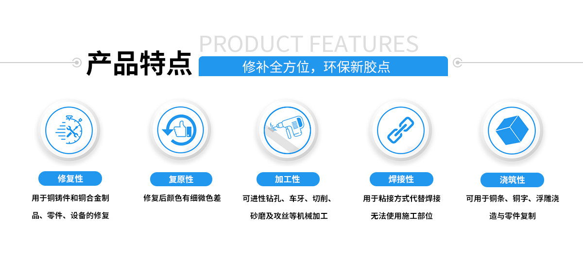 硅膠包不銹鋼熱硫化膠水