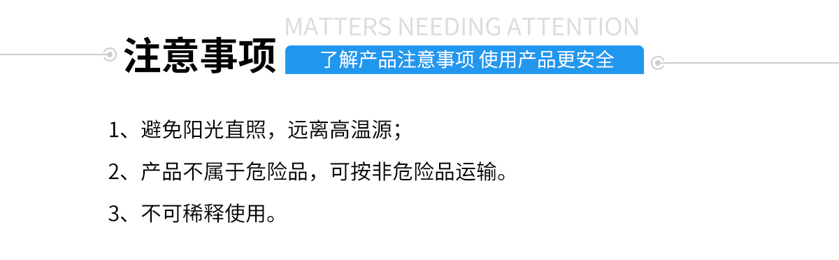 硅膠包塑料熱硫化膠水