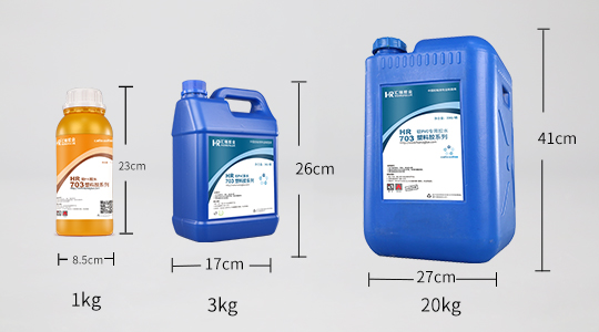 HR-703 軟PVC（軟質聚氯乙烯）膠水