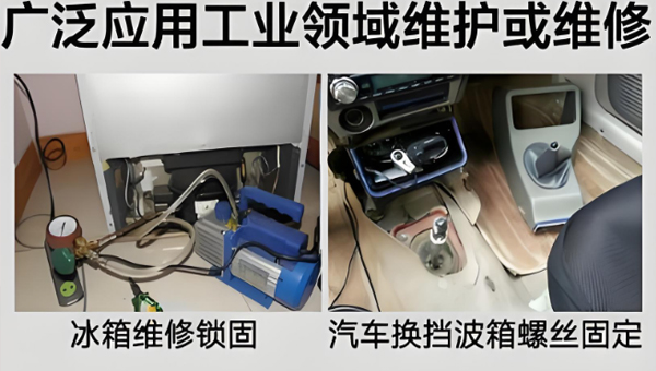 機械設備螺絲緊固膠