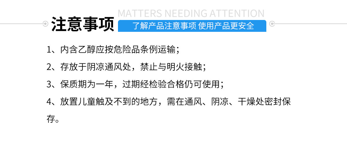 硅膠包金屬膠粘劑注意事項