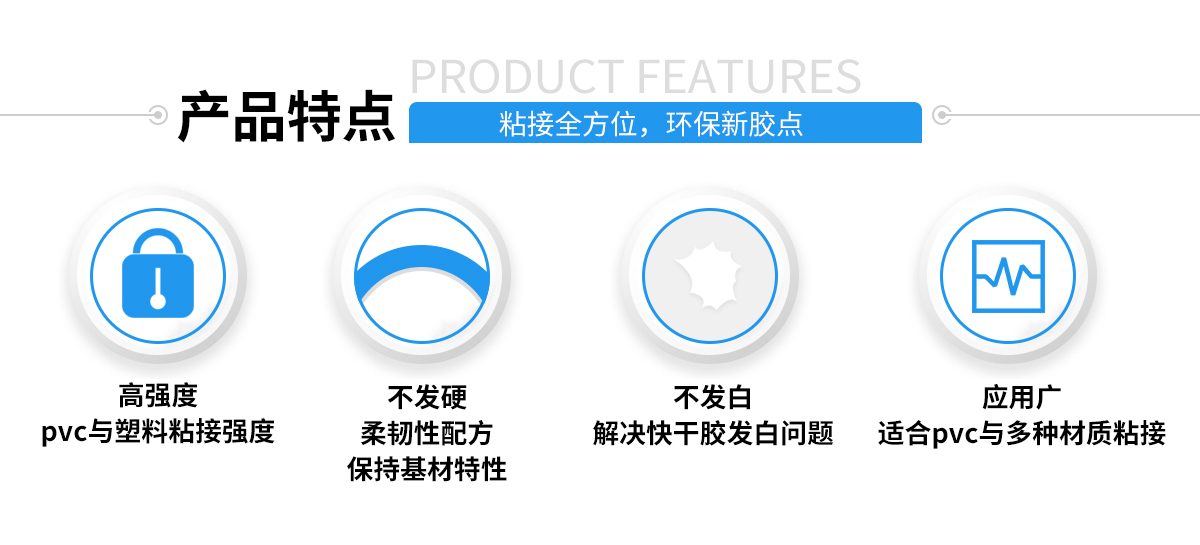 硅膠包不銹鋼熱硫化膠水